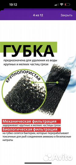 Фильтр aquael 30-60л