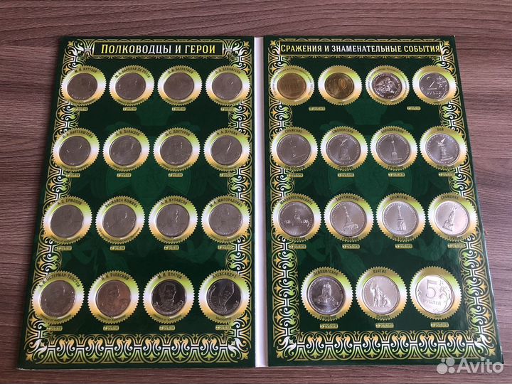 Большой набор монет