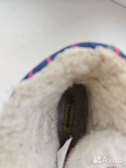 Сапоги детские