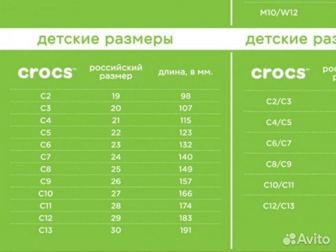 Crocs сабо c7 утепленные