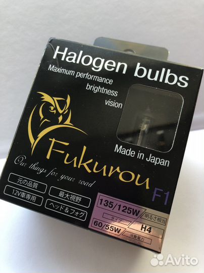 Лампа галогеновая Fukurou