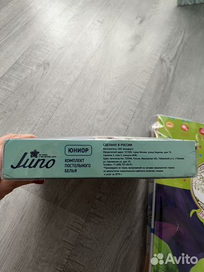 Новое постельное белье 1,5 для мальчика