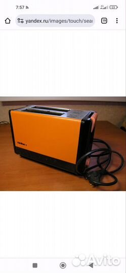 Тостер электрич Сейм-1 СССР