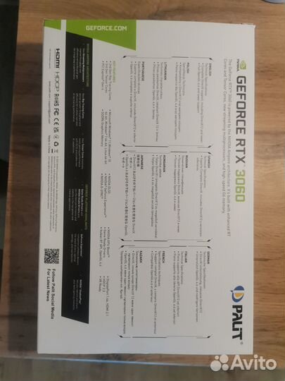 Коробка от видеокарты RTX3060