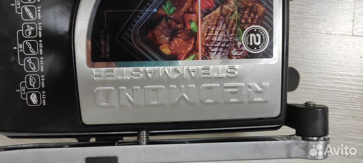 Гриль redmond steakmaster