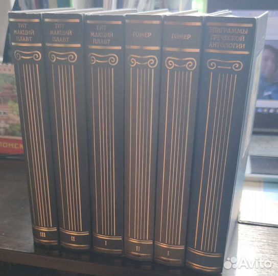 Гомер Плавт Эпиграммы греческой антологии