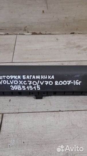 Шторка багажника Volvo Xc70 V70 С 2007 По 2016 Год
