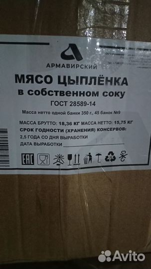 Мясо цыпленка в собственном соку