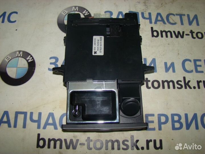 Пепельница BMW 525i E60 2007г. (Запчасти для то) д