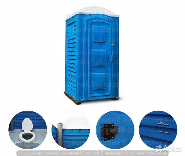 Биотуалет Щ26220