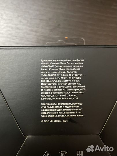 Умная колонка Яндекс Станция Мини 2 Black