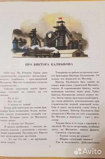 Детские книги СССР пакетом