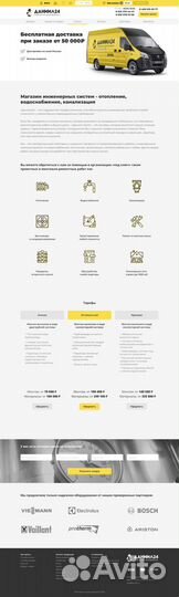 Создание и продвижение сайтов