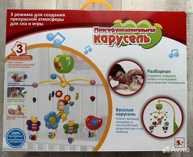 Мобиль на кроватку