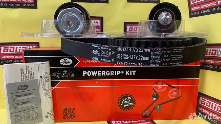 Комплект ремня грм Vesta Gates