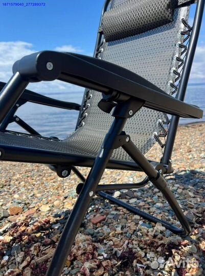 Кресло Шезлонг складное (Арт.32085)