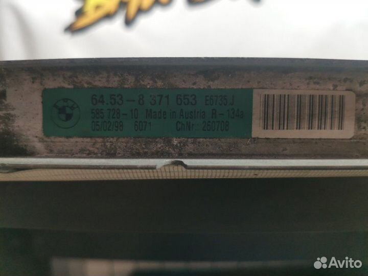 Радиатор кондиционера Bmw 3 E36 sedan/ E36/2C