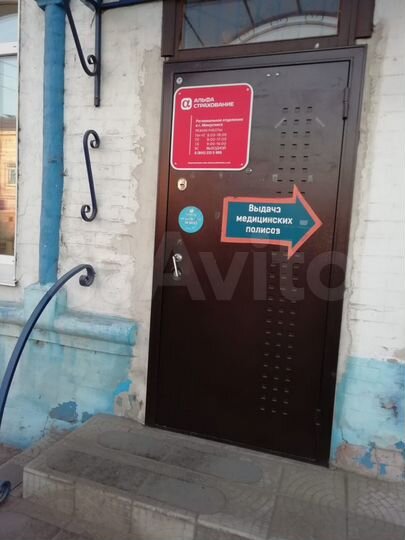 Офис, 324.5 м²