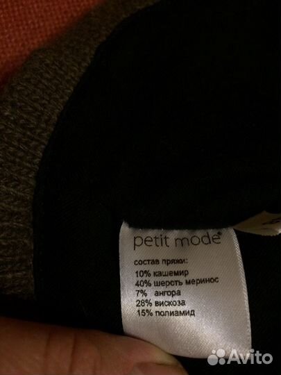 Новая зимняя шапка-шлем Petit Mode