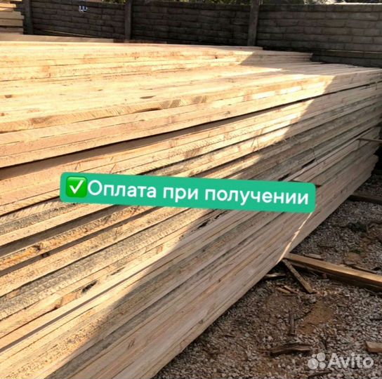 Доска обрезная 50х100