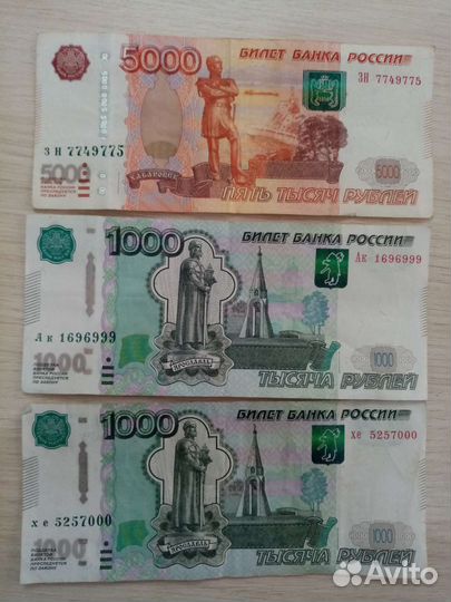 Купюры с красивыми номерами