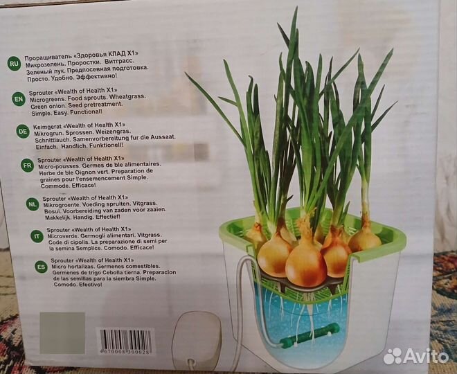 Проращиватель семян