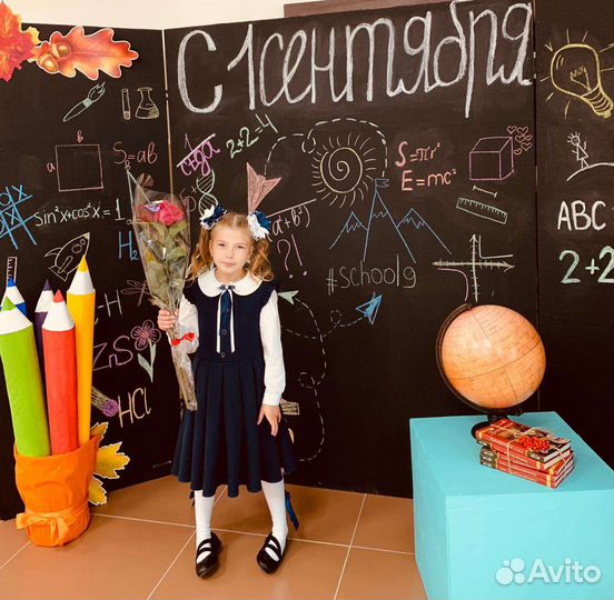 Школьная форма