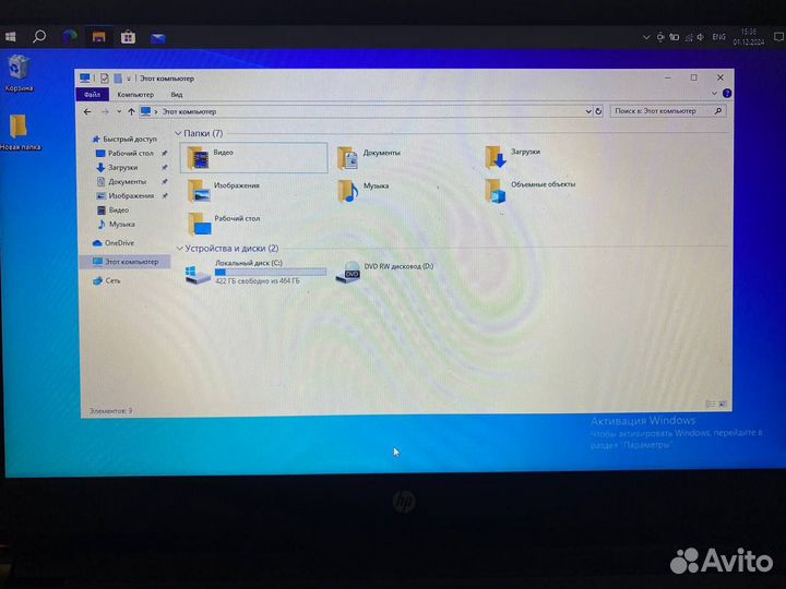 Ноутбуки бу