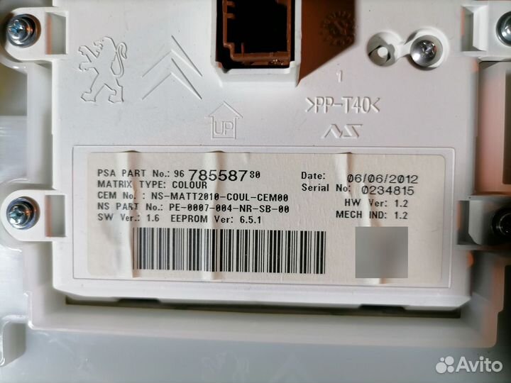 Спидометр (панель приборов) 9675182680 Peugeot 208 A9