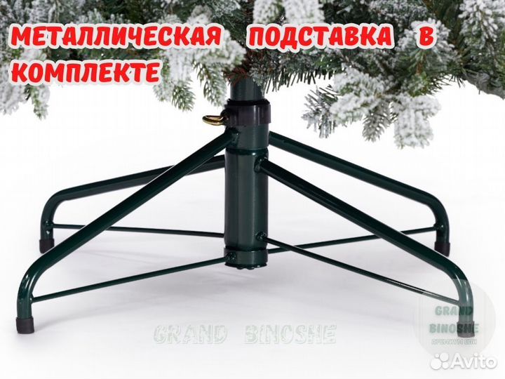 Искусственная елка Ile Grande с подсветкой с шишками 210 см