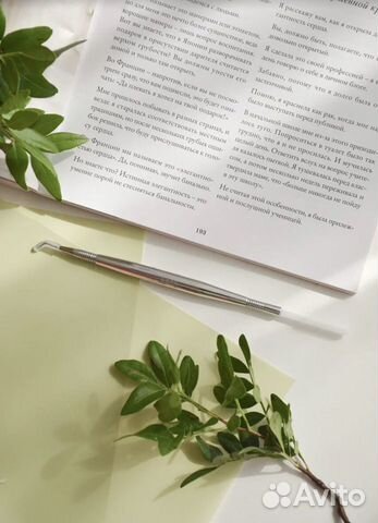 Многофункциональный инструмент Lash&Go