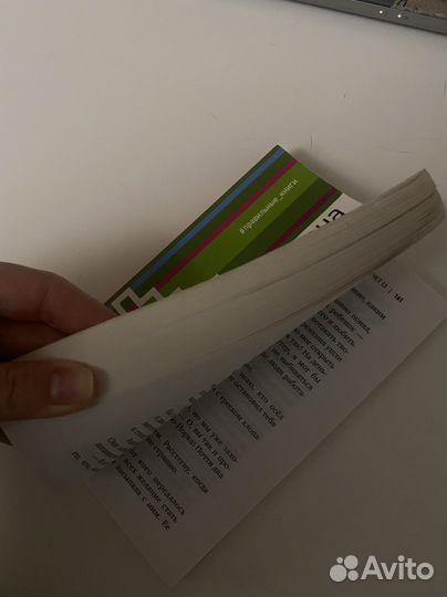 Цветы для Элджернона Дэниел Киз