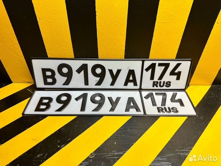 Дубликаты номеров жирный шрифт. гост