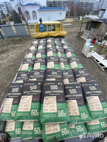 Цемент 50кг