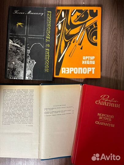 Книги разные