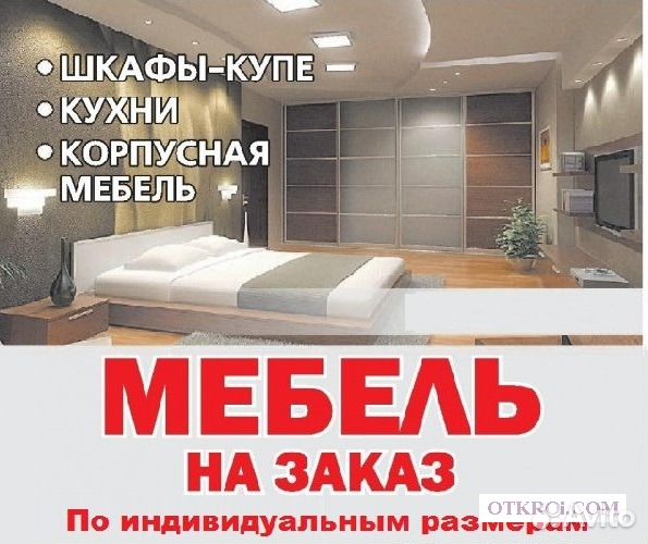 Продавец-консультант