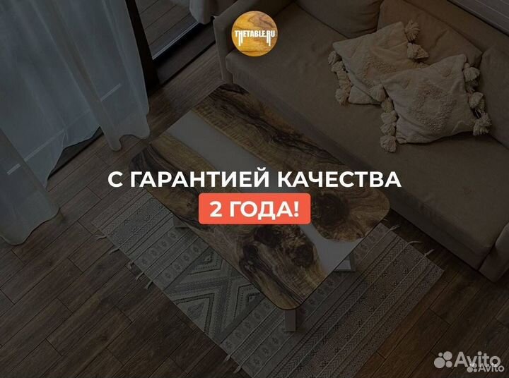 Стол кухонный обеденный 'Impressive Confidence'