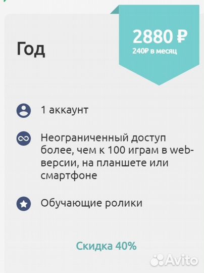 Логопедические онлайн-игры. Логопедические пособия