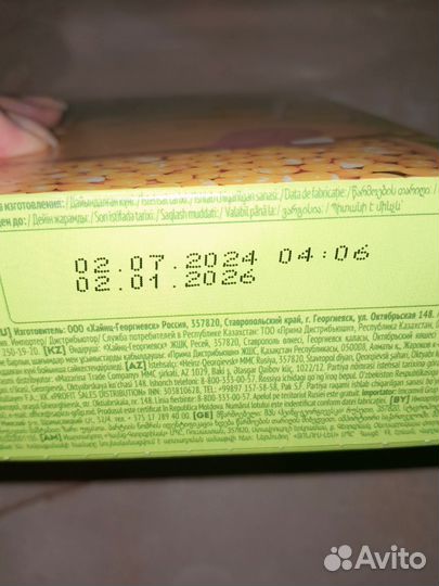 Детские каши безмолочные