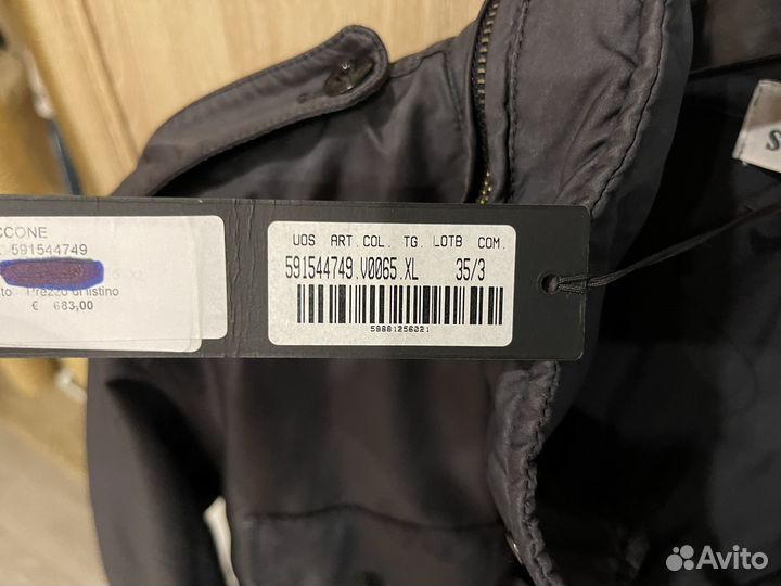 Куртка Stone Island David TC Field Jacket