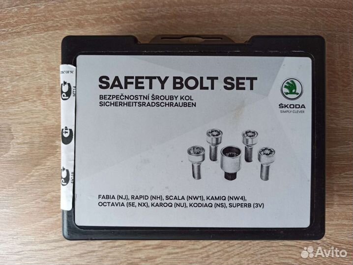 Новые Секретки Болты на колёса Skoda VW Audi VAG