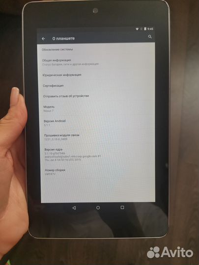 Планшет asus nexus 7