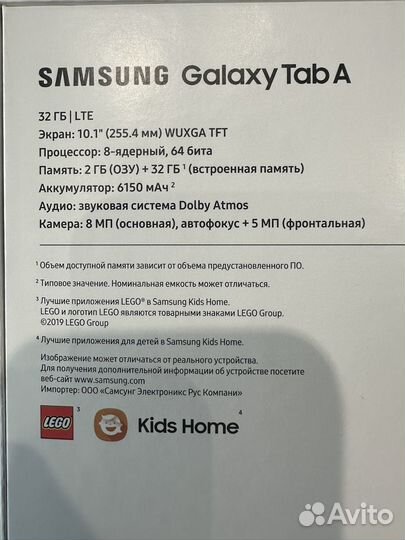 Samsung Tab A 2/32GB Black