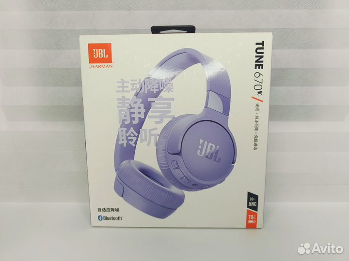Оригинал JBL Tune 670NC бепроводные