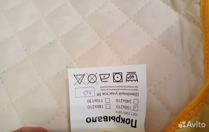 Покрывало на кровать новое