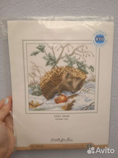 Набор для вышивки рто ёжик