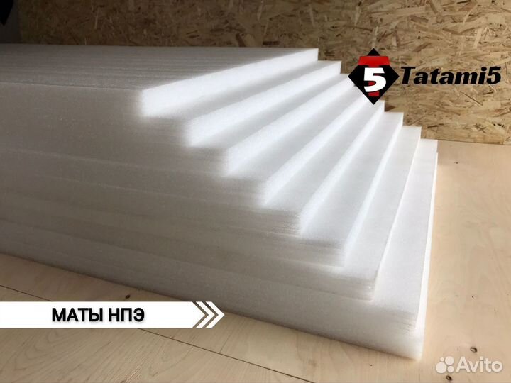 Борцовский ковер Маты нпэ ппэ комбо пвв