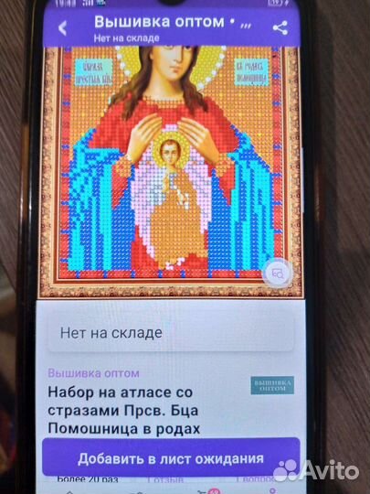 Алмазная вышивка новые наборы