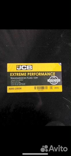 Моторное масло Jcb high performance gear oil (205)