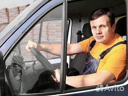 Водитель Газели Next